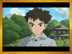 君たちはどう生きるか